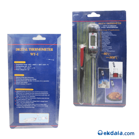 Digital Cooking Thermometer