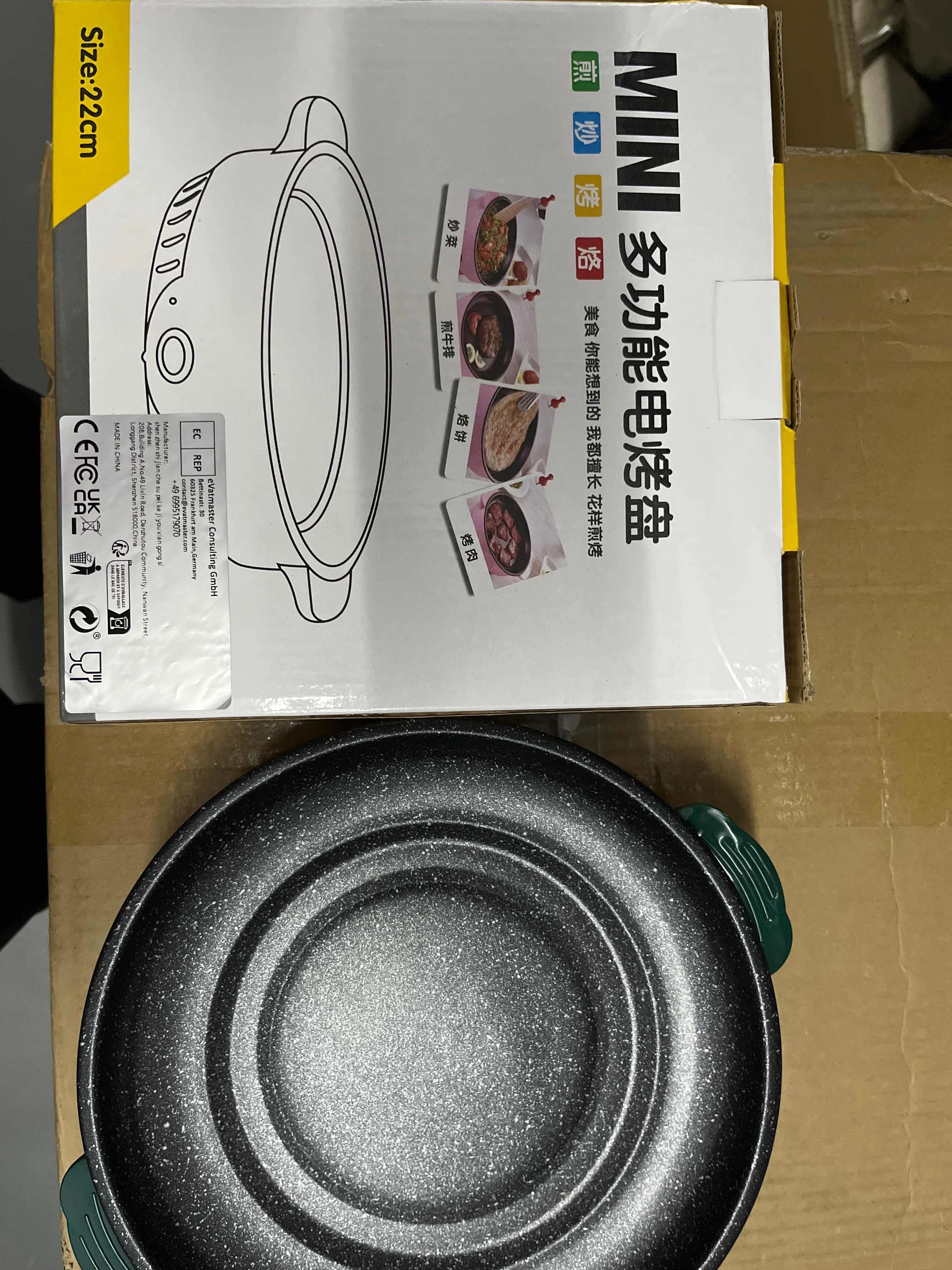 Electric MultiCooker Electric Frying Pan 220V Househould Barbecue Fried Steak Fish Omelette Frying Pan Non-stick Cooking Machine